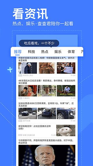 我查查二維碼