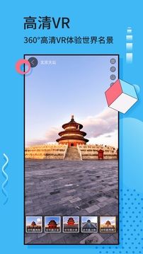 3D實(shí)景地圖