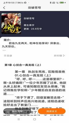 青橙閱讀