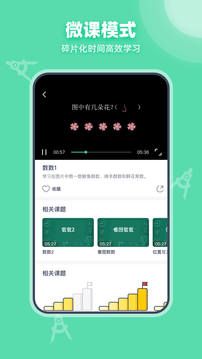 可汗學院