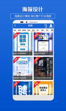 海報制作