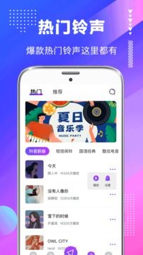 主題壁紙