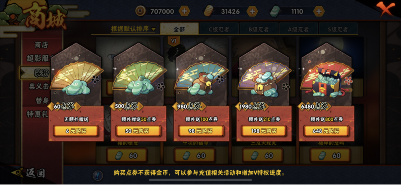 適合不充錢長期玩的手游