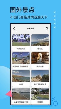 3D實(shí)景地圖