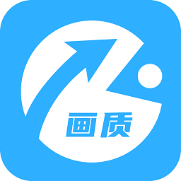 hz888top畫質(zhì)助手