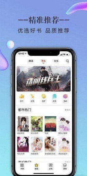 石器書屋v1.0安卓版