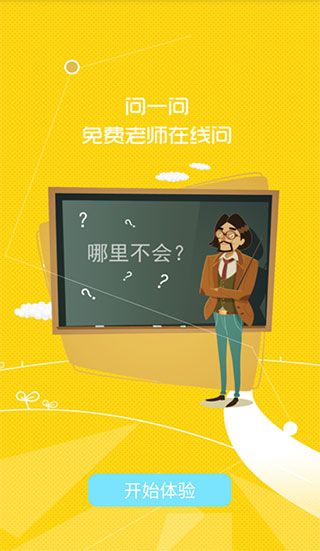 七彩課堂