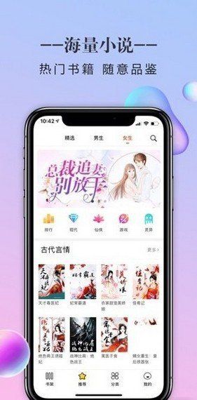 石器書屋v1.0安卓版