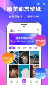主題壁紙