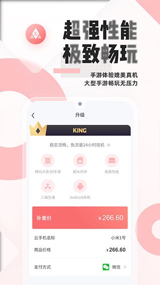 紅手指