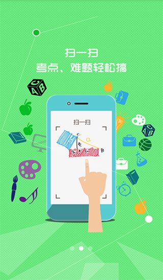 七彩課堂