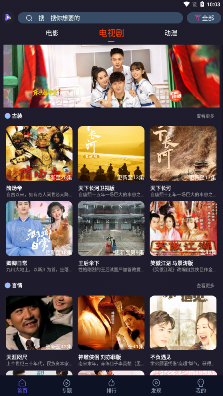 51看劇