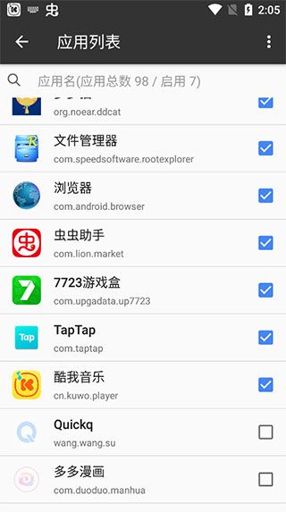 一指禪
