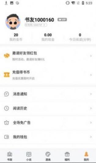肉丸書吧