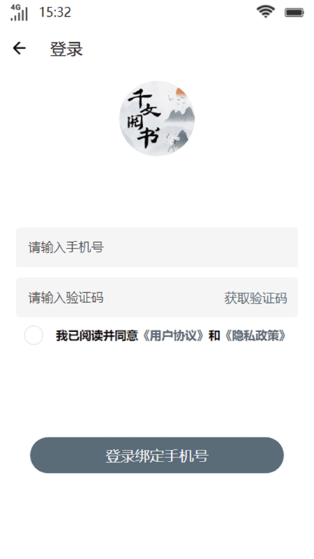 千文閱書(shū)