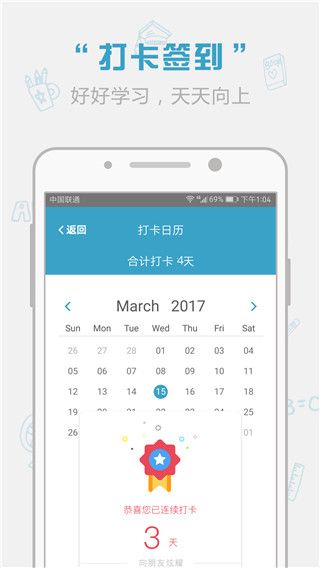 紅寶書詞匯