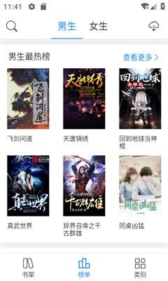 啃書閣