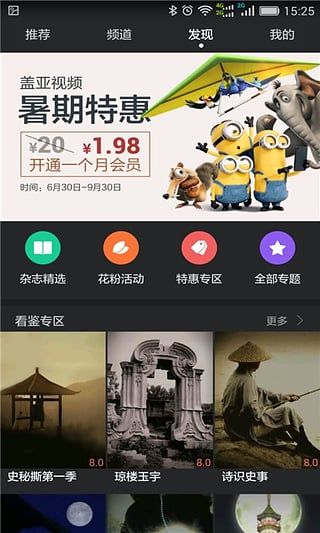 華為視頻(HUAWEI Video)