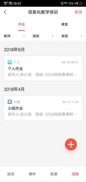 優學院2.0(ULearning)
