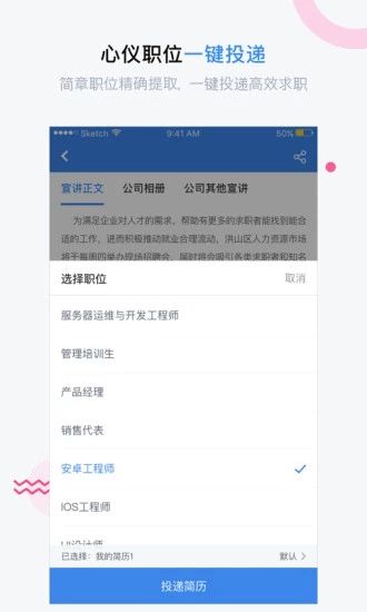 海投網