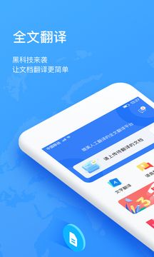 翻譯狗