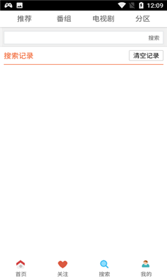 布米米動漫