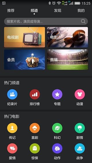 華為視頻(HUAWEI Video)