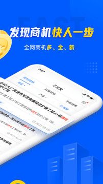 乙方寶招標(biāo)
