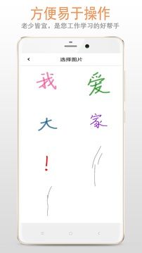 畫板