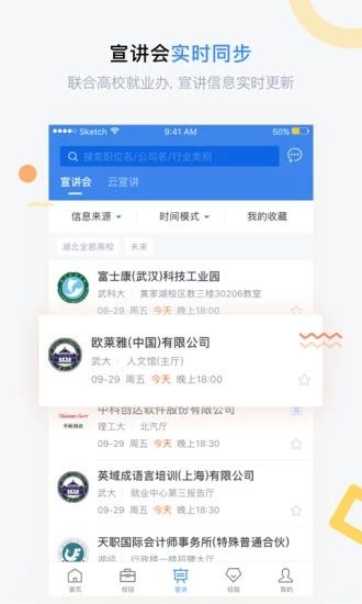 海投網