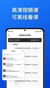 瑞達法考