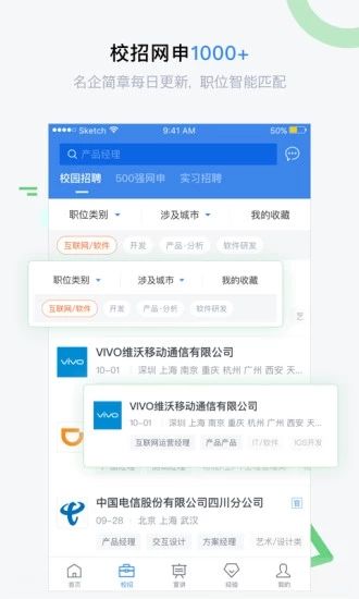 海投網