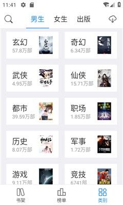 啃書閣