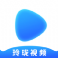 玲瓏視頻