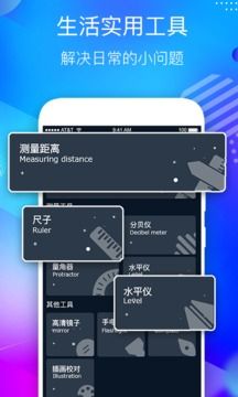 桌面懸浮時(shí)鐘