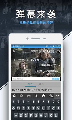 美劇天堂