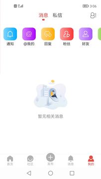 淮北論壇