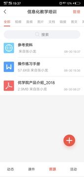 優學院2.0(ULearning)