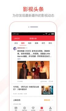 貓眼專業版