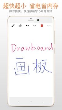 畫板
