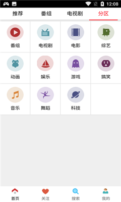 布米米動漫