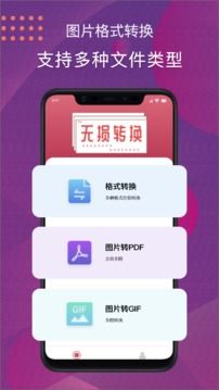 JPG改圖寶