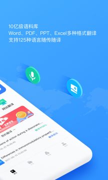 翻譯狗