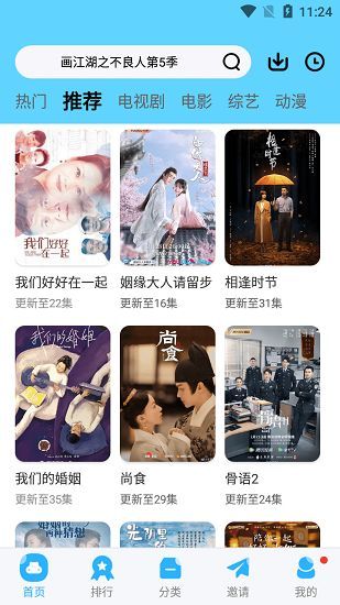 玲瓏視頻