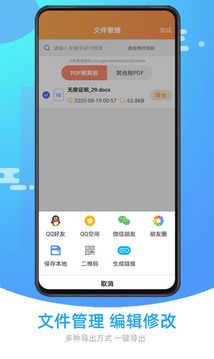 萬(wàn)能PDF轉(zhuǎn)換器