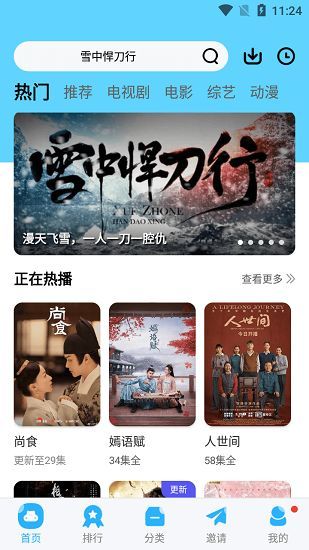 玲瓏視頻