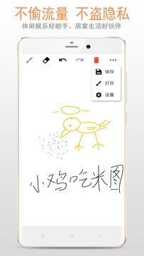 畫板