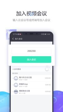 小魚易連(XYLink)