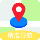 GPS導航地圖