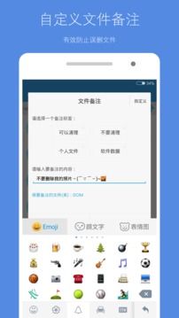 存儲空間清理